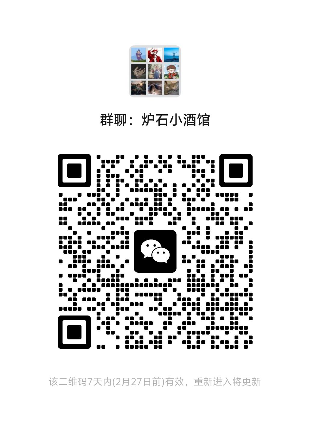每月稳定11星 没有哥上不去的传说 3