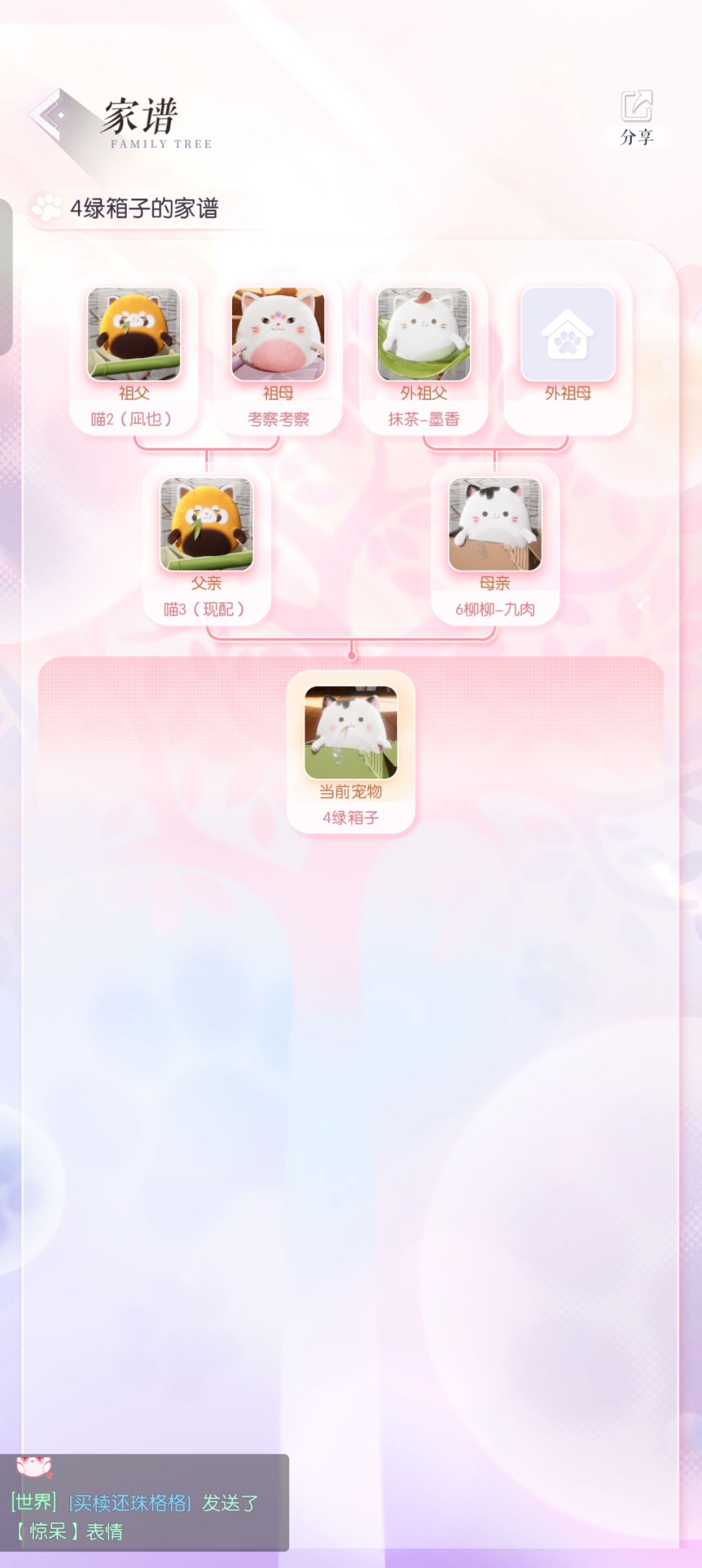 扣子这合理吗 1
