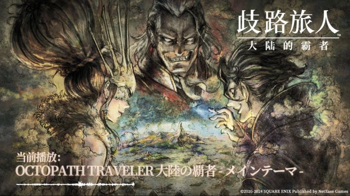 运动歌单 | 打开BGM,在生活中破次元冒险!截图