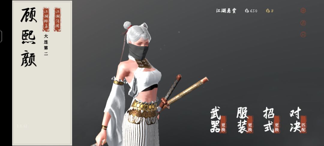 我也想收小徒弟😎，自创剑法 花熙剑法🌺 2