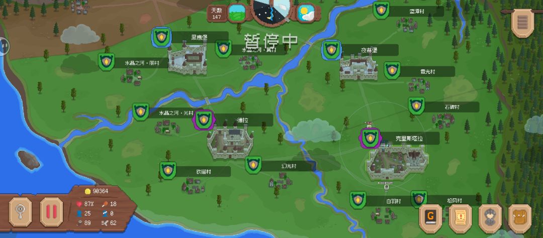 这个游戏怎么玩 1