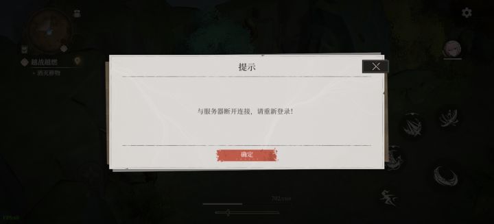 玩着玩着就崩了截图