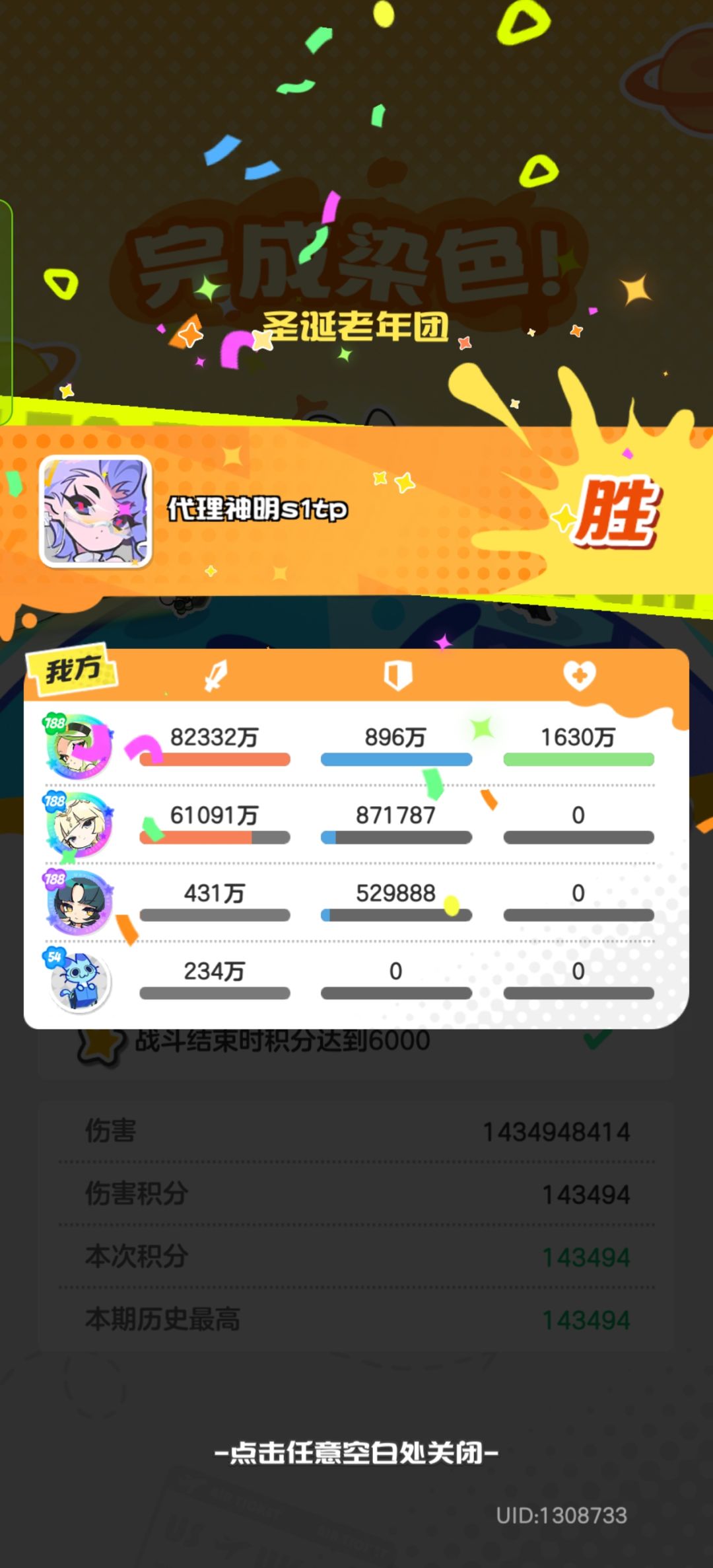 第三间打2小于第一间打1的来 3