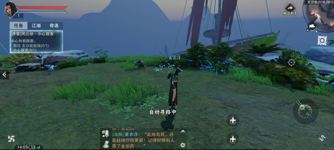 动态图片 2
