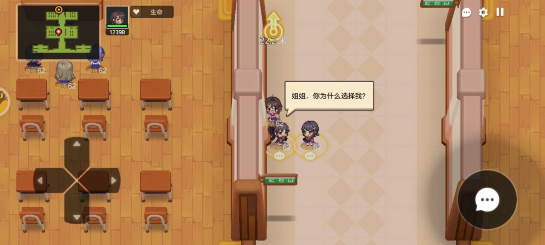 呱!是女铜! 1