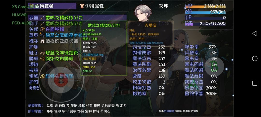 我终于刷到第二个了 1