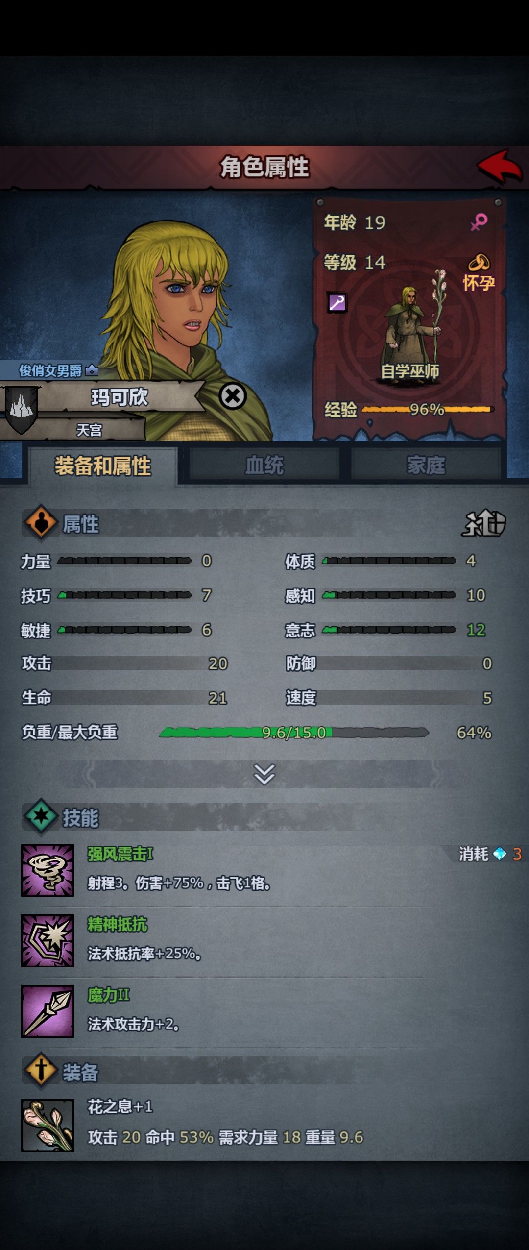 诸神皇冠游戏你给我做好了呀 1