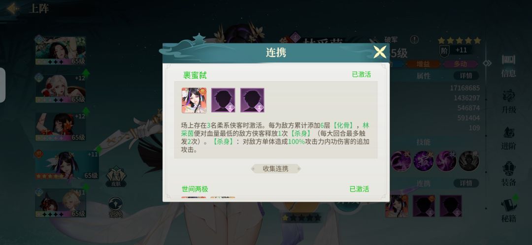 来个大佬帮我一下截图