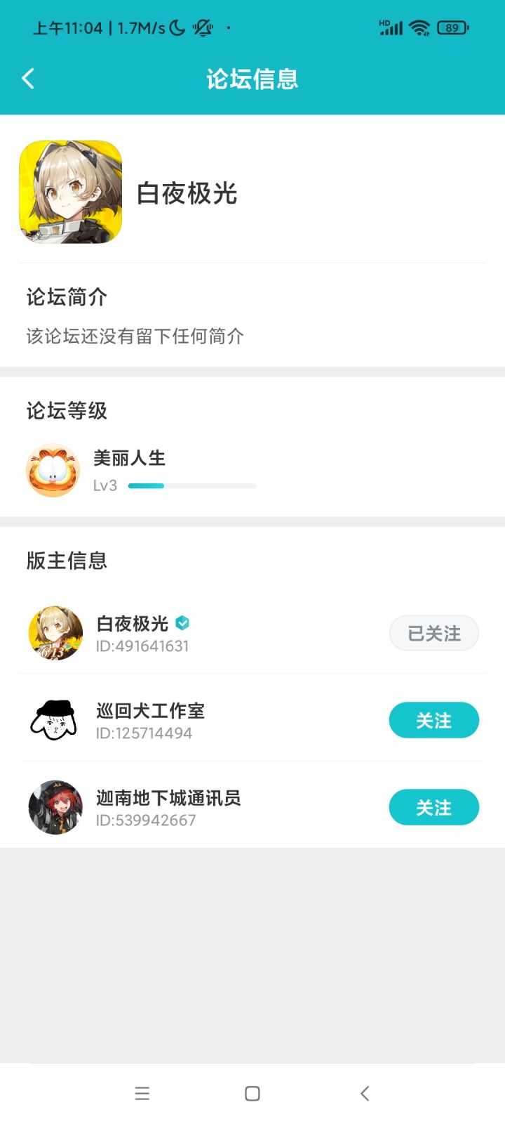 这论坛的级别到底是怎么升级的？截图