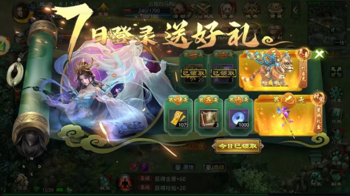 星辰变手游:第一波测试来袭!截图