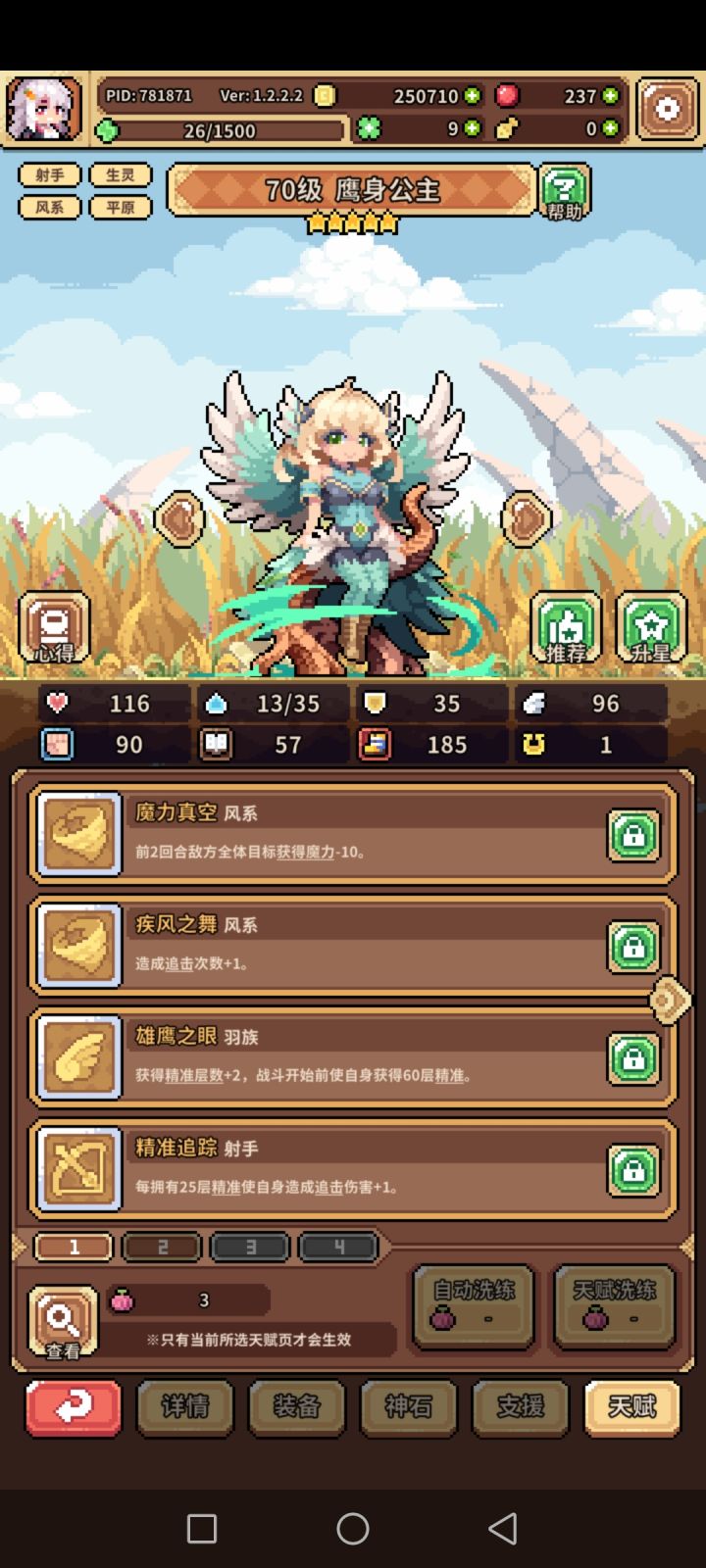萌新求解 ꒦ິ^꒦ິ截图