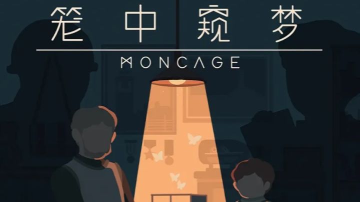 2021年的烧脑解谜游戏，2026年依旧好玩！！！截图