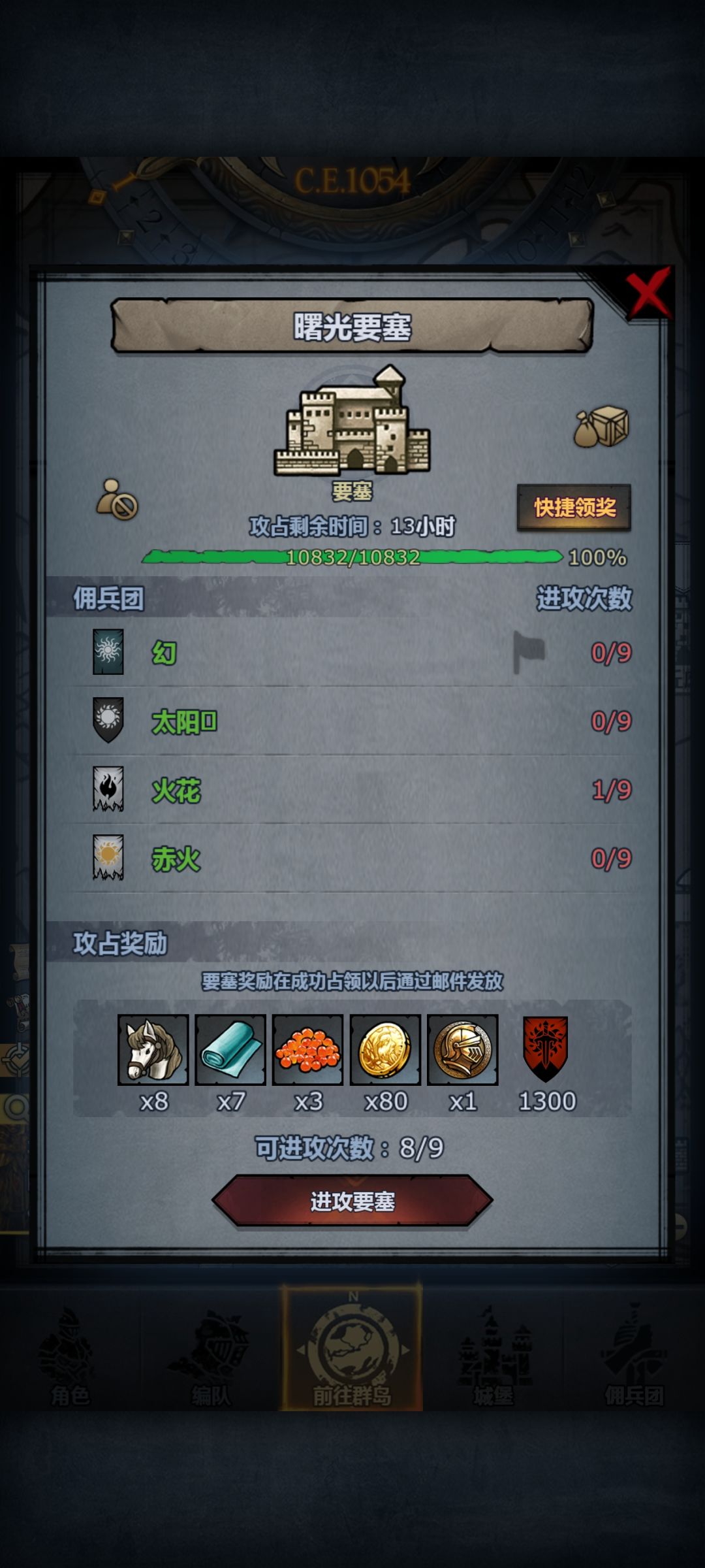 好消息小兵顺便打,但是两塔死活拆不掉 1