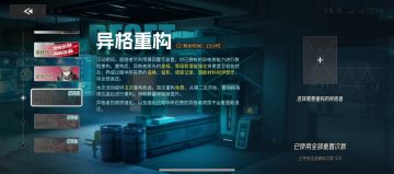 伊瑟萌新易踩坑排雷