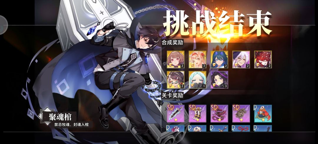 幻境回廊攻略!8角色碎片镇楼 1