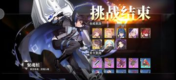 幻境回廊攻略！8角色碎片镇楼