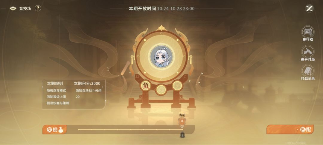 关于竞技场卡牌选取建议截图