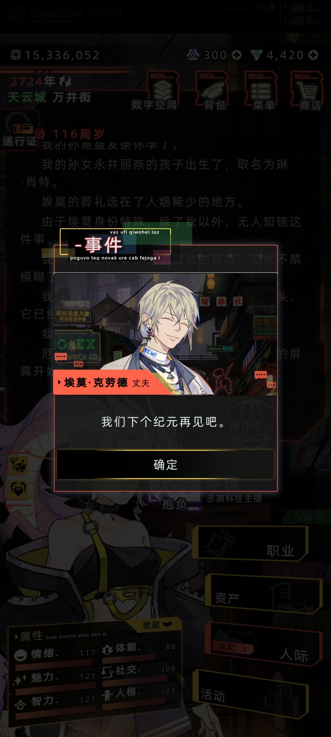 我这个感性的小心脏啊 1