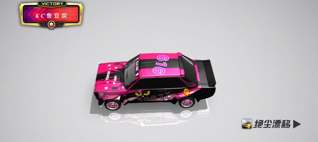 毒蝎车辆涂装大赛参赛作品 3