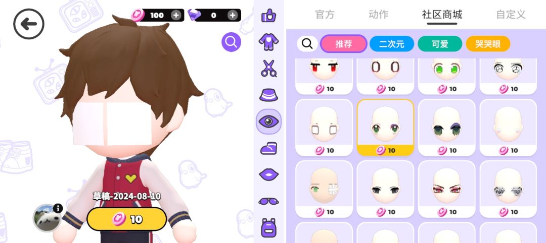 我服了bb 1