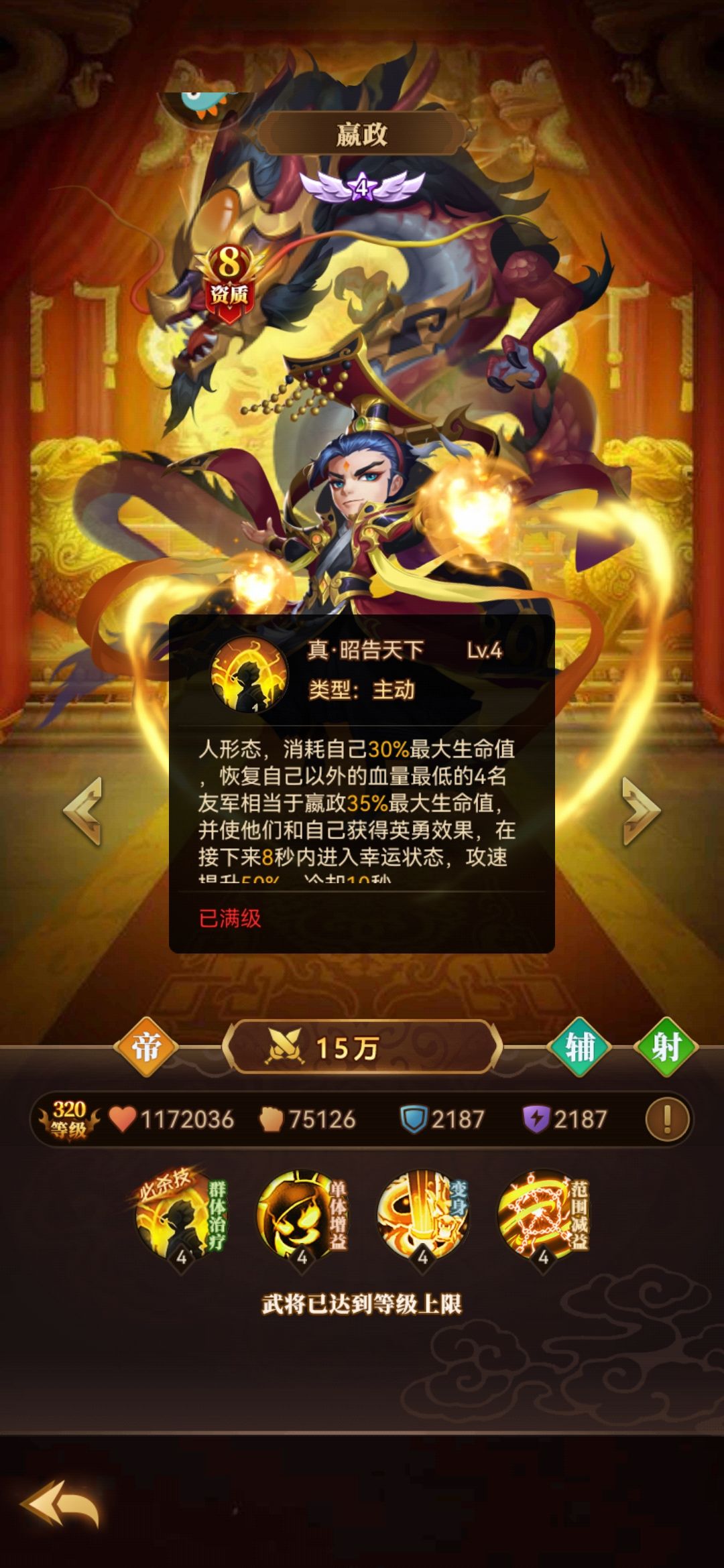 爆照第四期 3