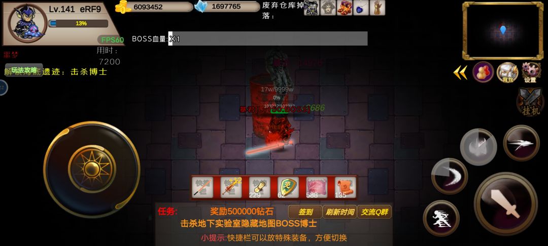 噩梦暴君用时2个小时 1