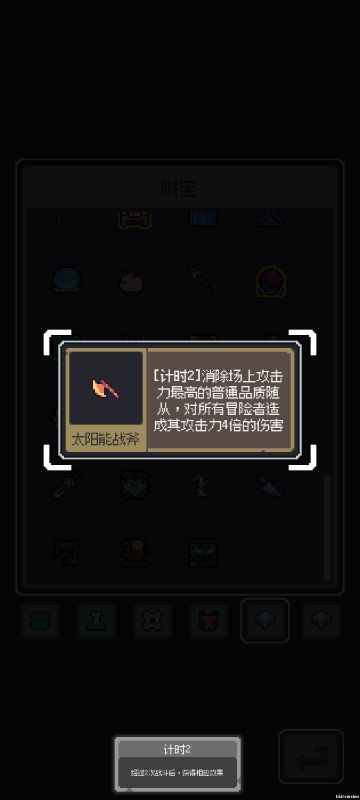 全民入侵黑山羊流