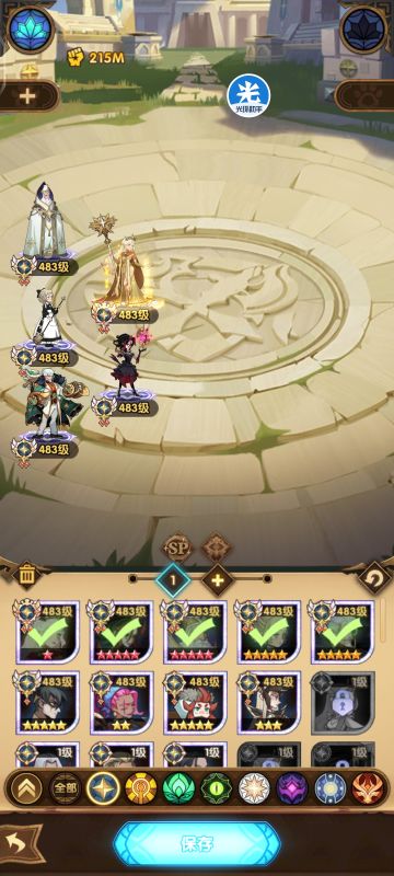 25年5月新版新手养成攻略