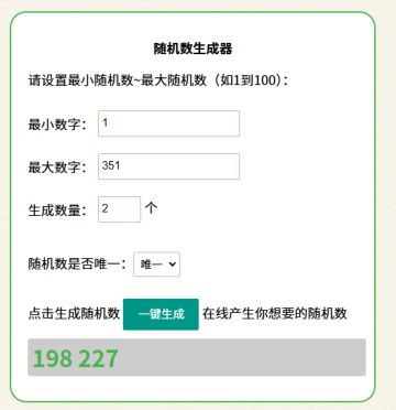 【已开奖】舞曲知多少？来测测你的舞力知识库！