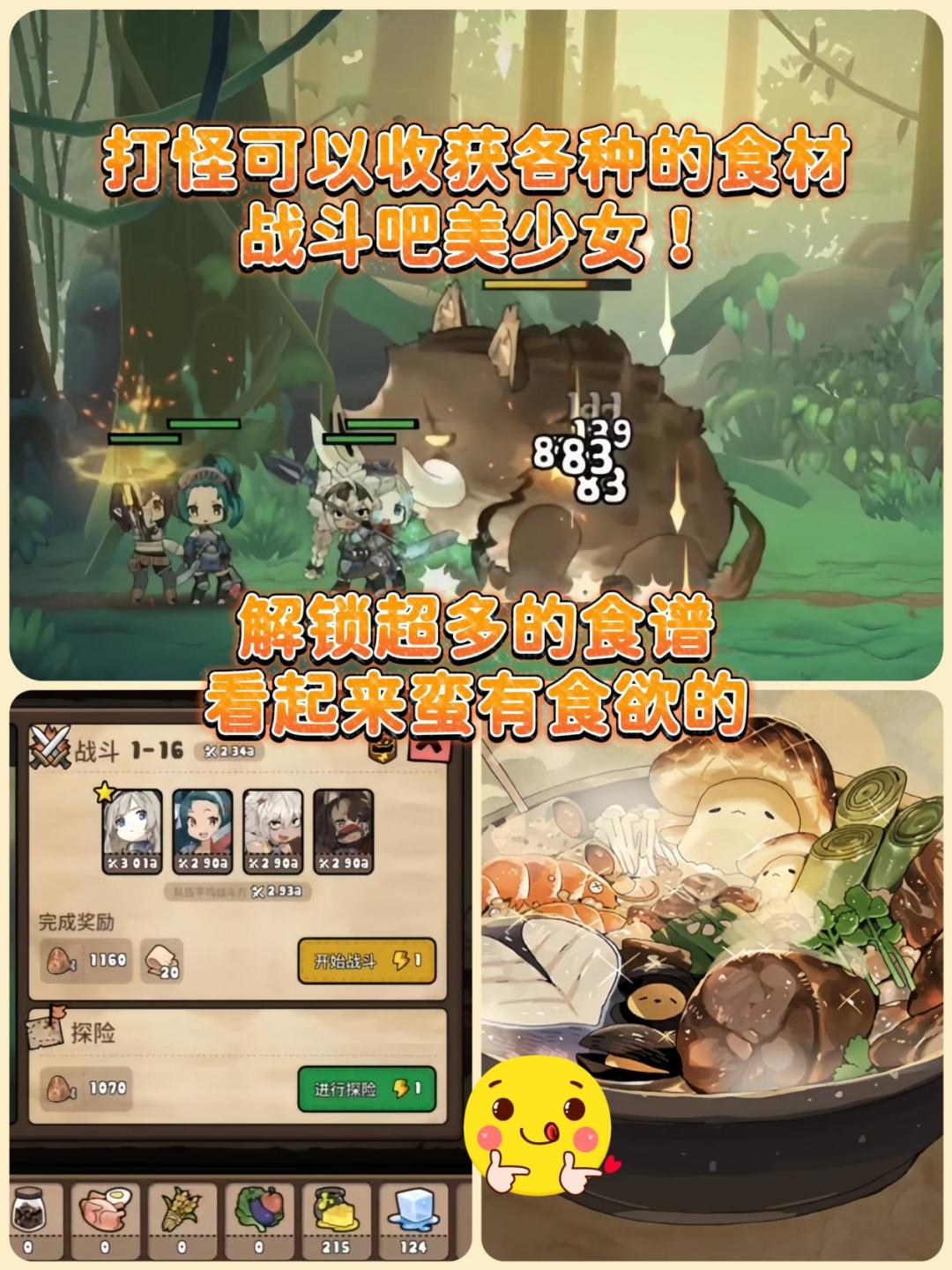 💥被可爱的妹子硬控💕勇士食堂开业啦‼️ 3