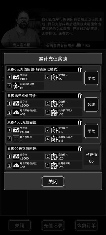 “曹冲称象”看黑券商城值不值