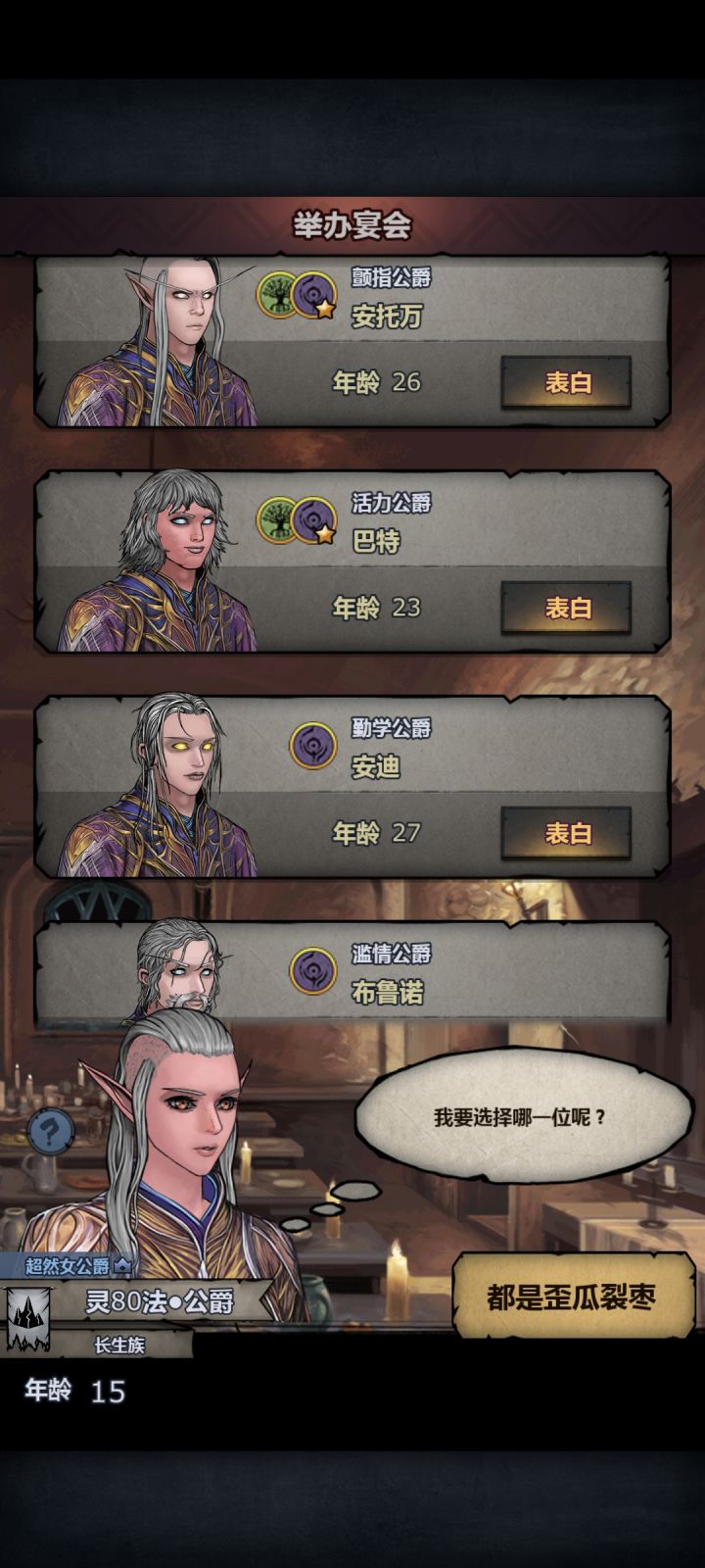 大佬帮忙看看在线等截图