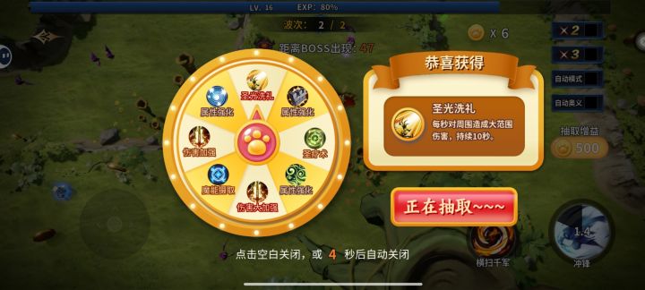 新增主线关卡金币抽奖玩法截图