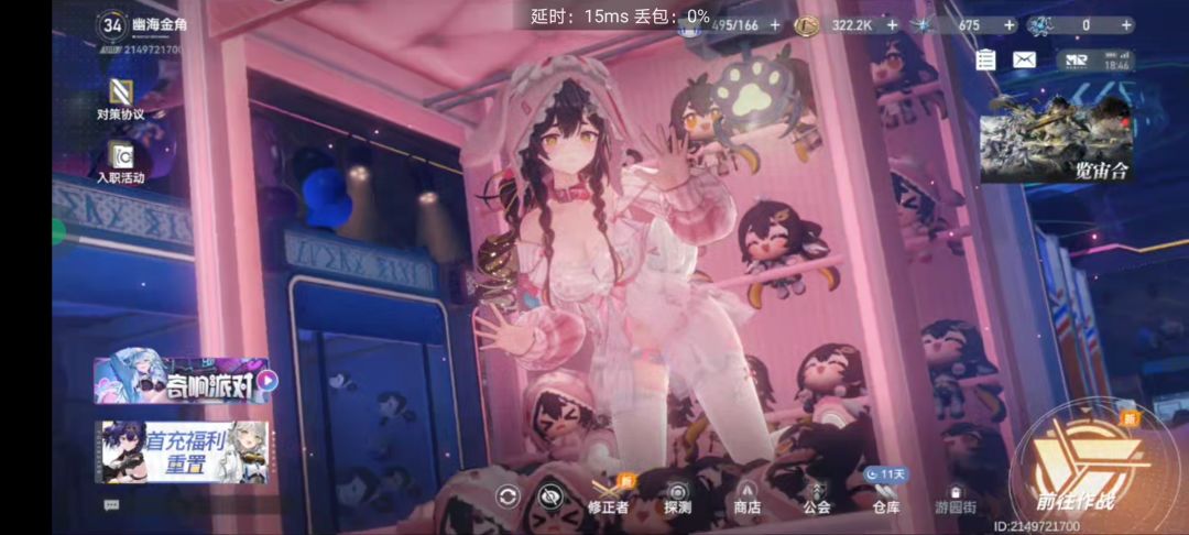 真不错,虽然只能体验3天。 4