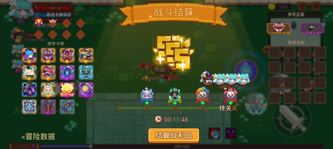 打卡!我的猎魔之路! 1