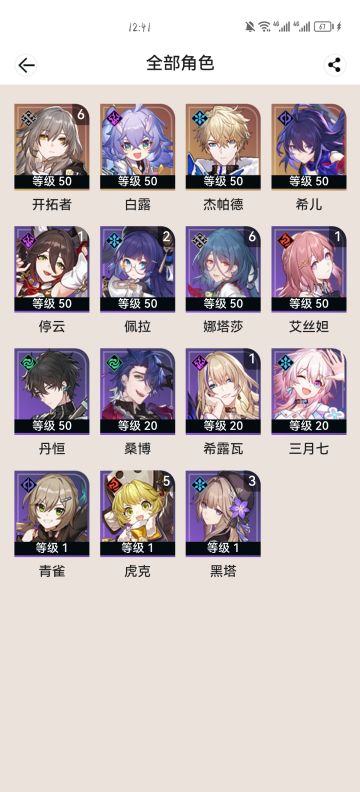 开荒好阵容（坚信）