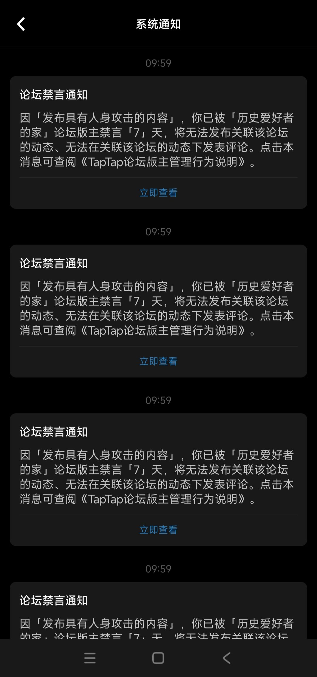 历史爱好者的家👍 2