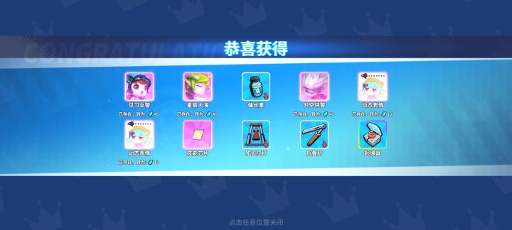 良心何在。截图