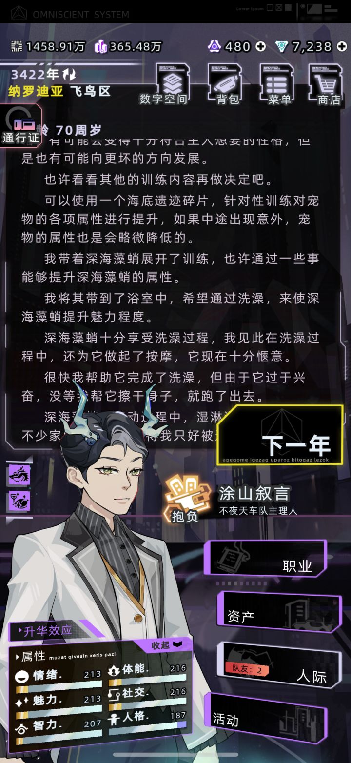 更新后全都没了截图