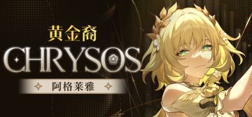 别担心，我向来不拒绝想了解我的人