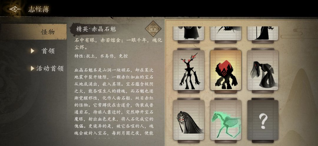 求教下地狱后期如何过这个怪 1