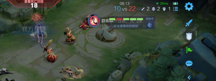 我是真恨这些双人组队一起投降的!截图
