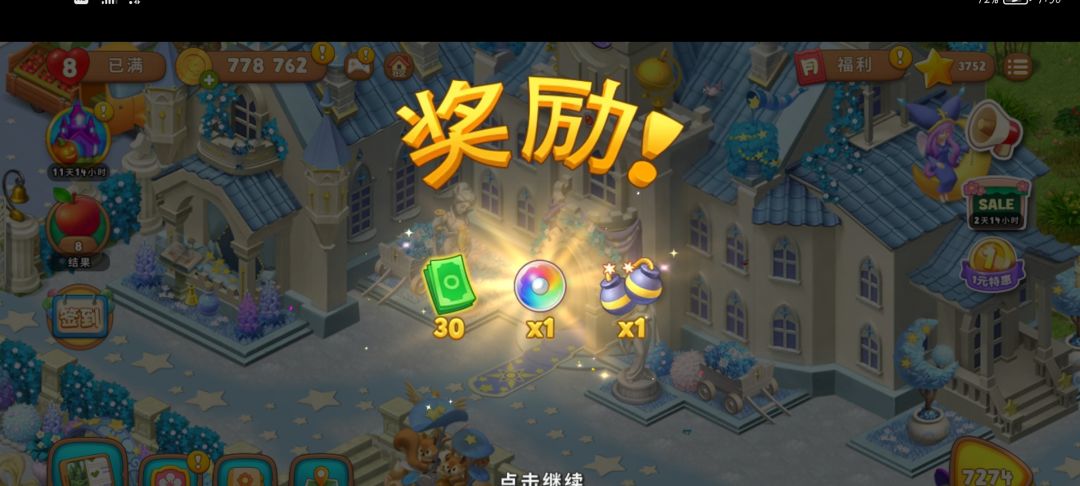 动态图片 1