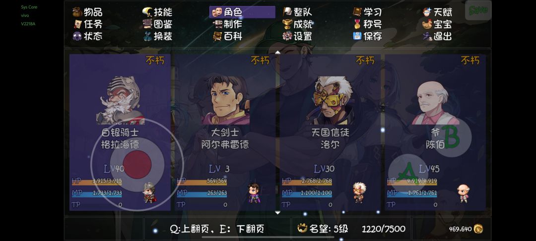 出不朽的概率有点高 3