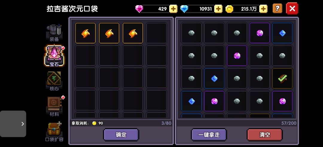 《1080体力》 2