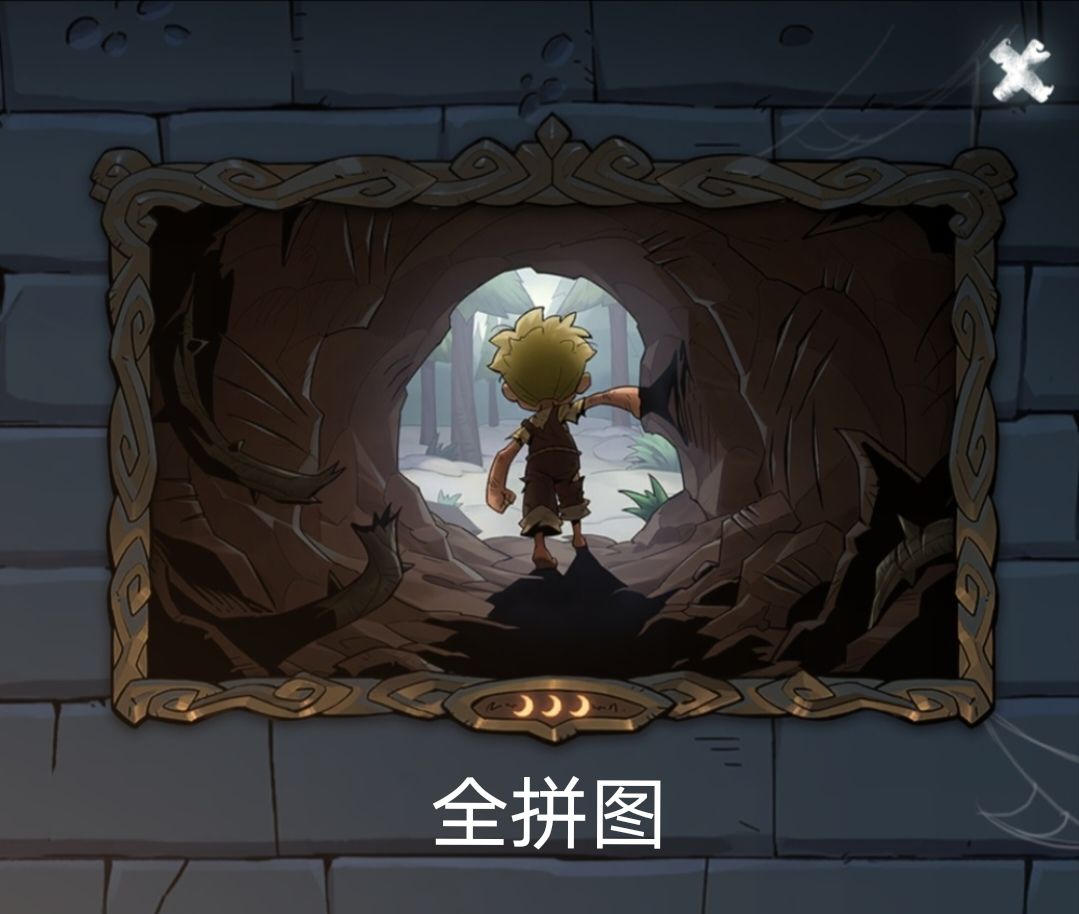 一个单机老玩家求冒险模式更新啊啊啊啊!! 3