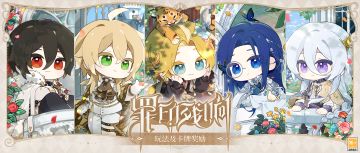 【罪印残响·玩法及画灵特别奖励】