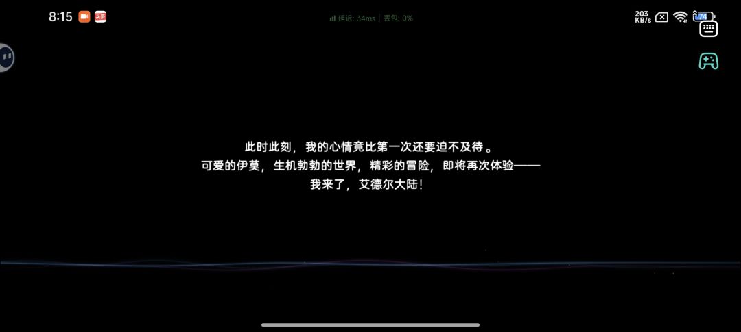 不动了 1