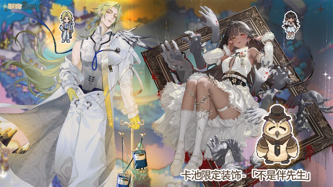 8月14日维护更新|含活动日历 2