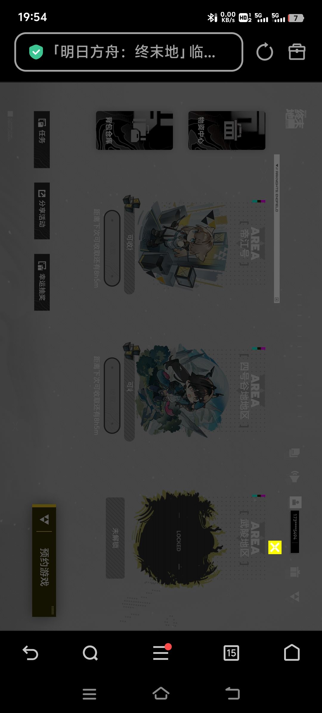 为啥我的分享没图? 1